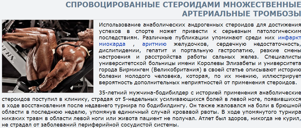 вестник зож ас тромбы