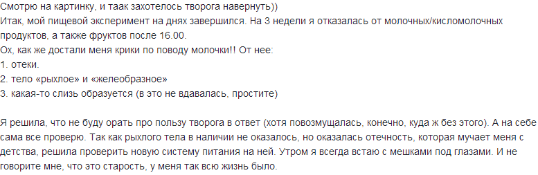 скрин маша кир