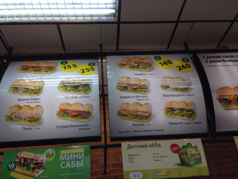 Что зожного есть в Subway