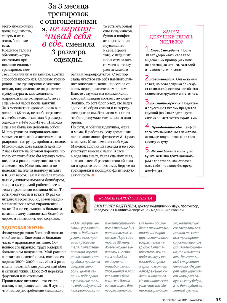 034-035_moya_istoria2