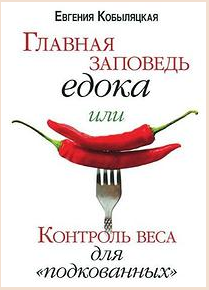 кобыляцкая книга