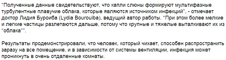 скрин медлинкс зожник