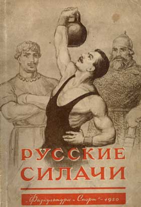 1950