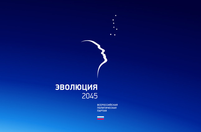 evo_logo_ru