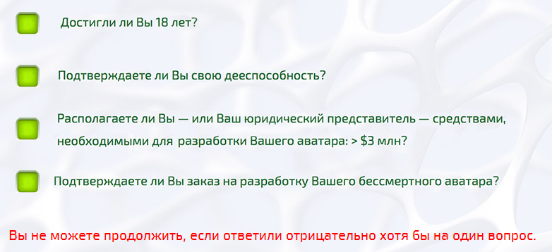 галочки