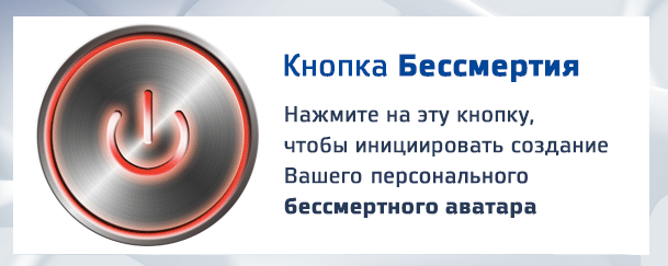 кнопка