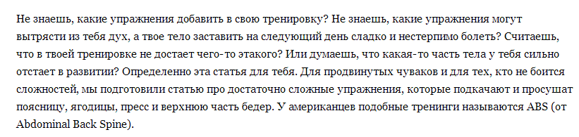 скрин 1