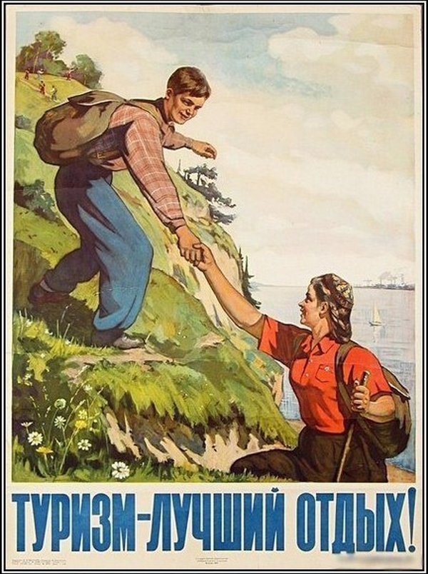 1368969046_turizm-02