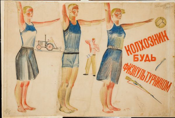 20090602_deineka_plakat