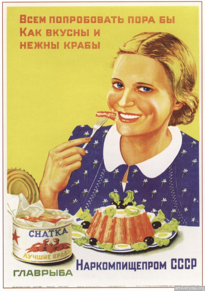 tradesovpost5