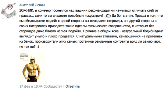 скринн2