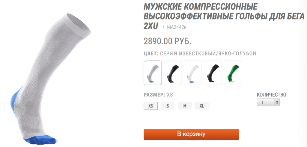 Снимок экрана 2015-03-28 в 13.36.39