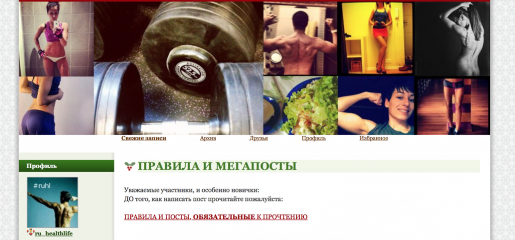В шапке сообщества "засветилась" и Юлия Кудерова (верхний ряд, вторая справа).