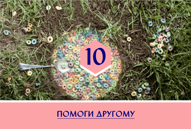 depr-10