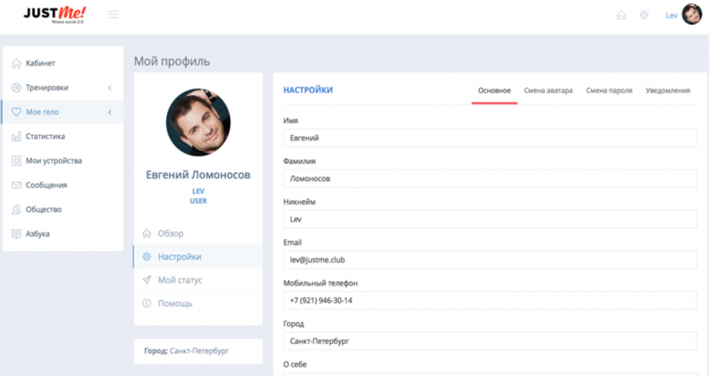 Снимок экрана 2015-04-17 в 10.31.06