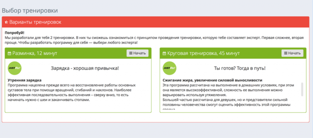 Снимок экрана 2015-04-17 в 10.32.03