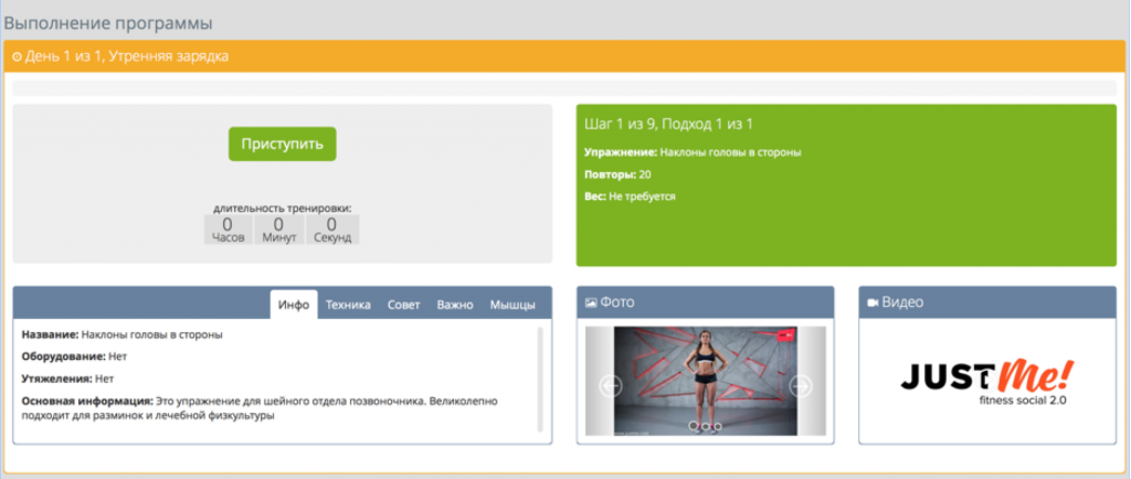 Снимок экрана 2015-04-17 в 10.32.42