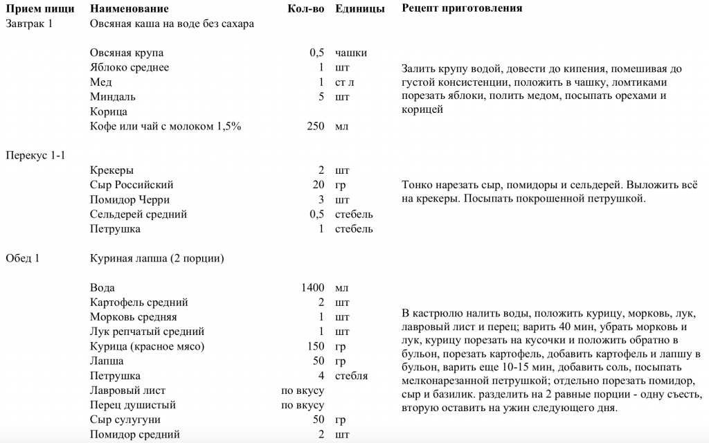 Снимок экрана 2015-04-27 в 22.23.51