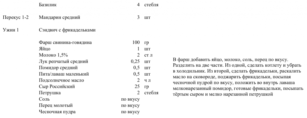 Снимок экрана 2015-04-27 в 22.24.18