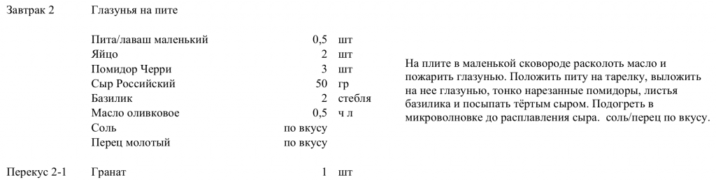 Снимок экрана 2015-04-27 в 22.26.19