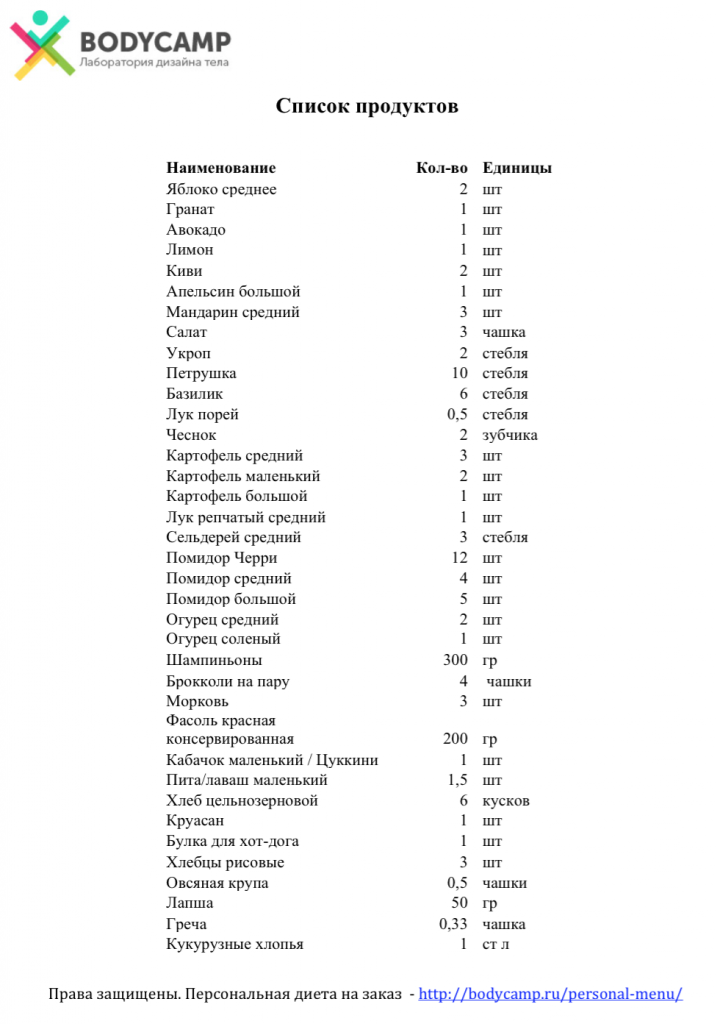 Снимок экрана 2015-04-28 в 16.21.31