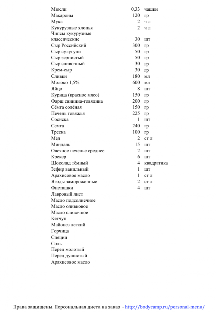 Снимок экрана 2015-04-28 в 16.21.47