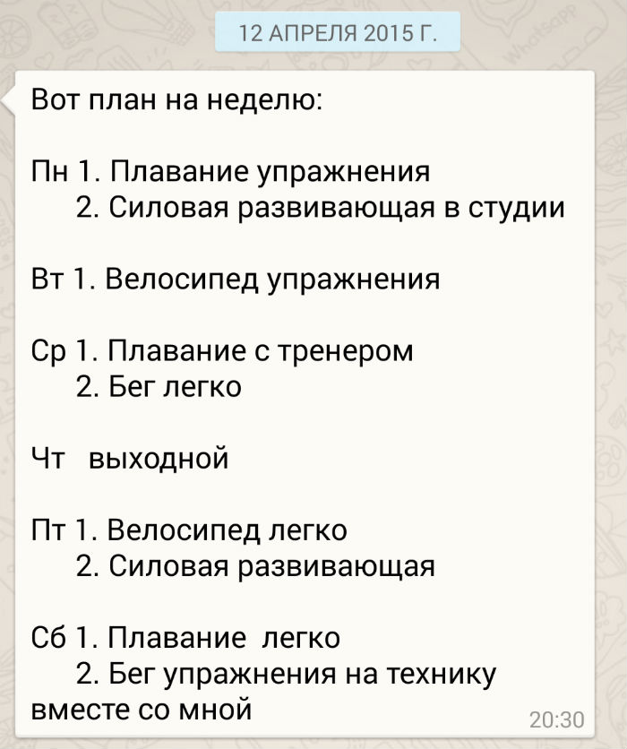 программа13_19_апреля
