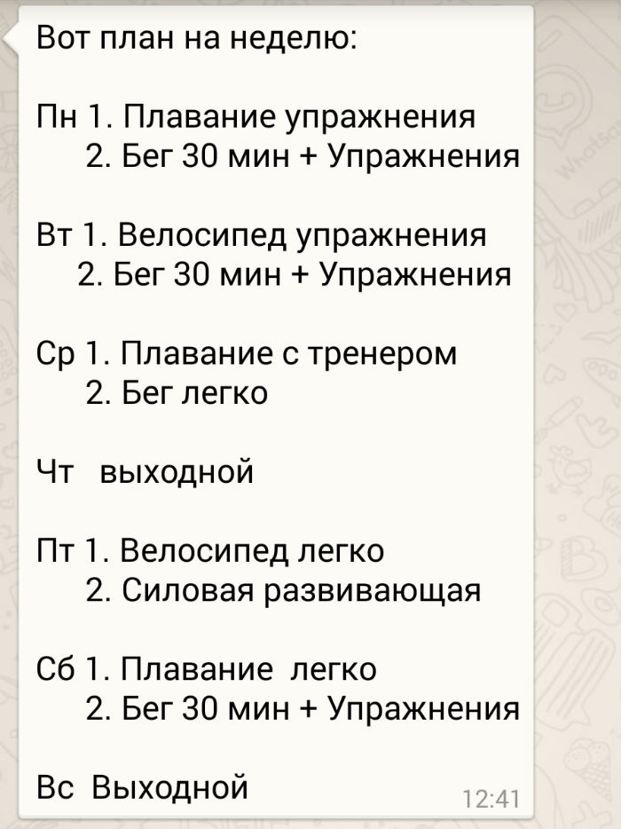 программа20_26_апреля