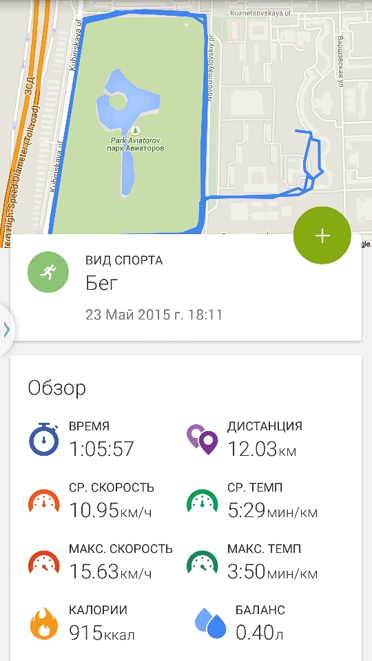 Screenshot_2015-05-25-21-02-39