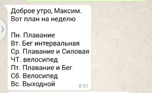 Screenshot_2015-06-11-13-15-40