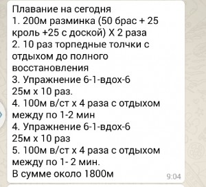 Screenshot_2015-06-11-13-15-45