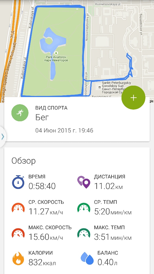 Screenshot_2015-06-11-13-16-41