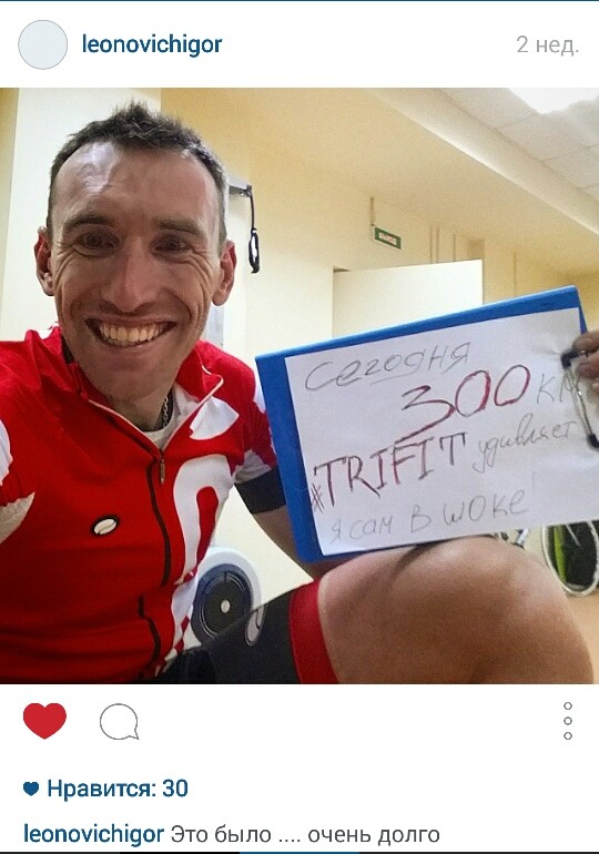 Игорь Леонович
