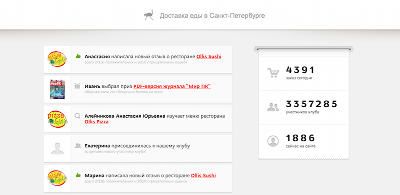 Снимок экрана 2015-06-13 в 11.14.31