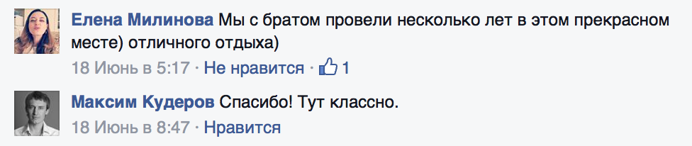 Снимок экрана 2015-06-22 в 19.44.45