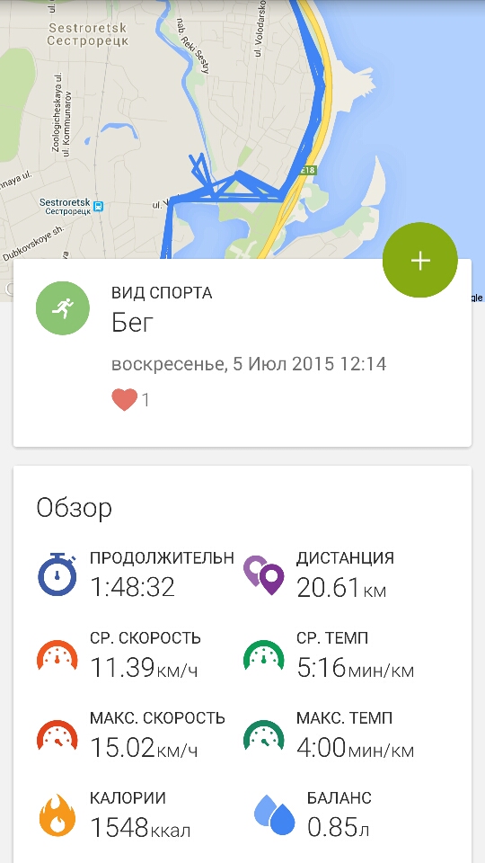 Screenshot_2015-07-13-16-31-55
