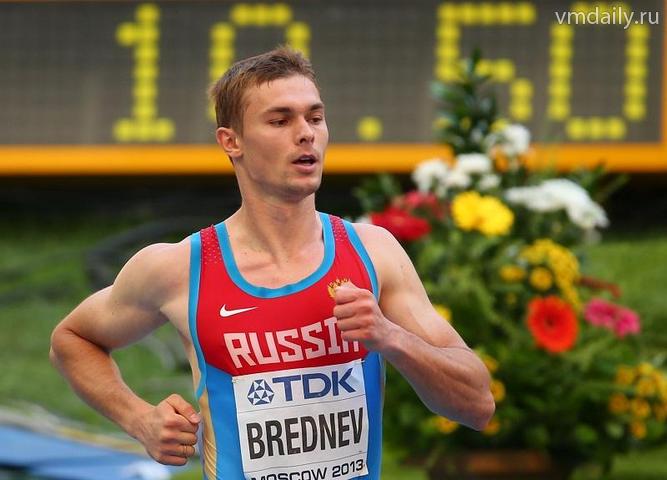 Александр Бреднев3