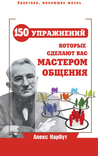 Карнеги