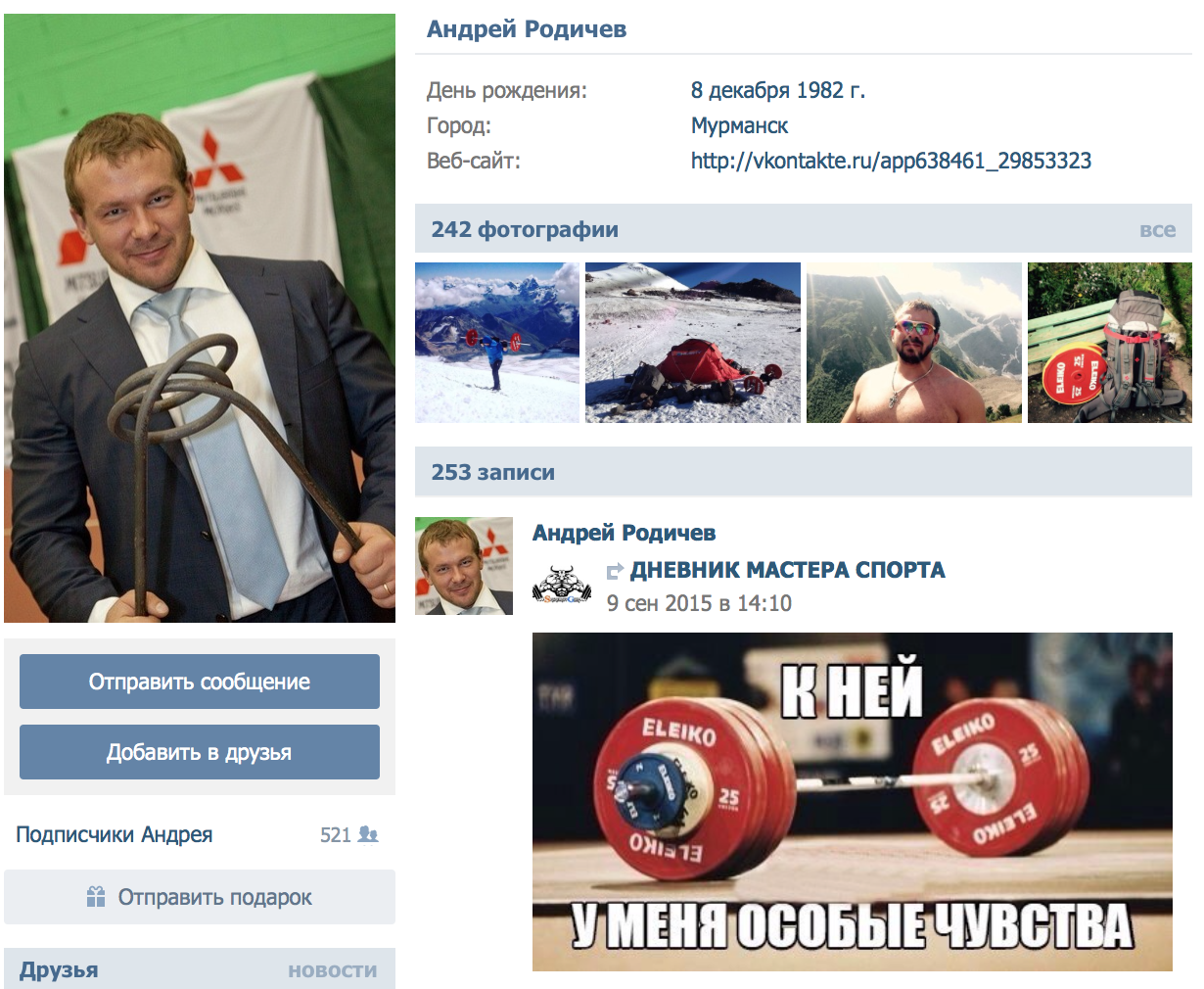 Снимок экрана 2015-09-15 в 12.32.01