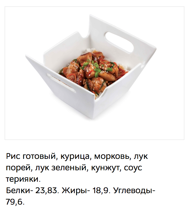Снимок экрана 2015-10-06 в 9.56.46