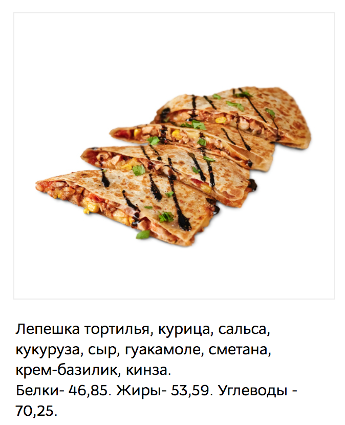 Снимок экрана 2015-10-06 в 9.59.04
