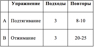 Снимок экрана 2015-11-04 в 10.56.52