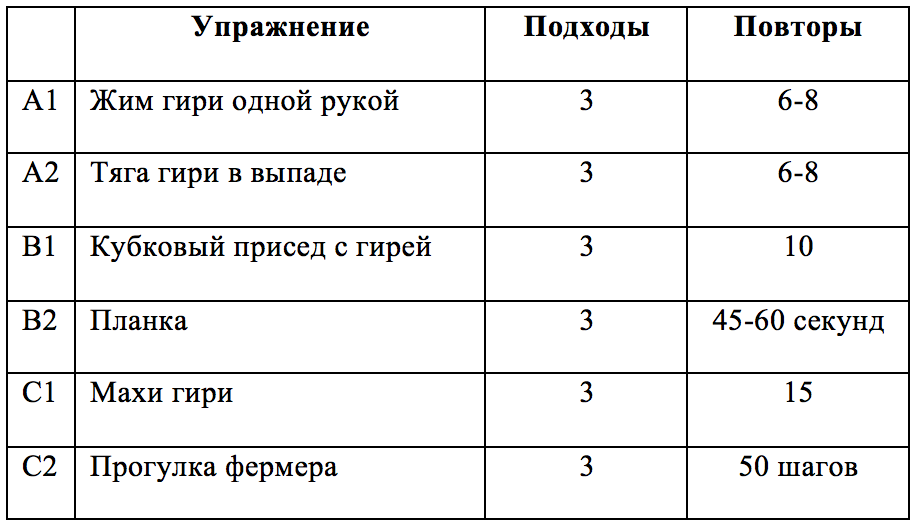 Снимок экрана 2015-11-04 в 10.59.51