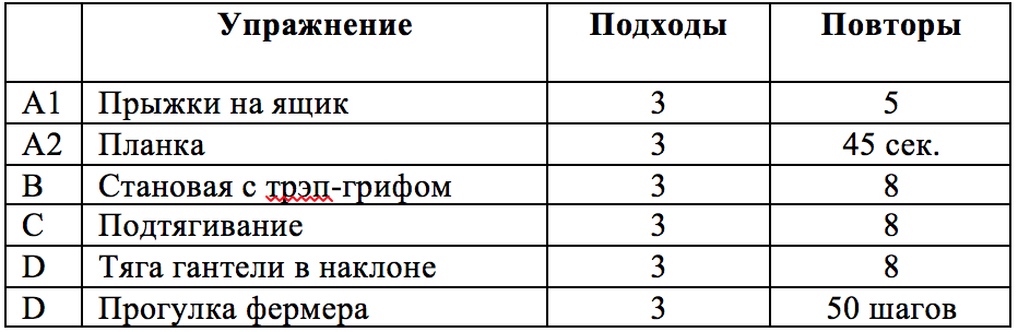 Снимок экрана 2015-11-04 в 11.23.34