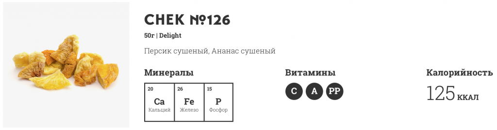 Снимок экрана 2015-11-23 в 23.49.53