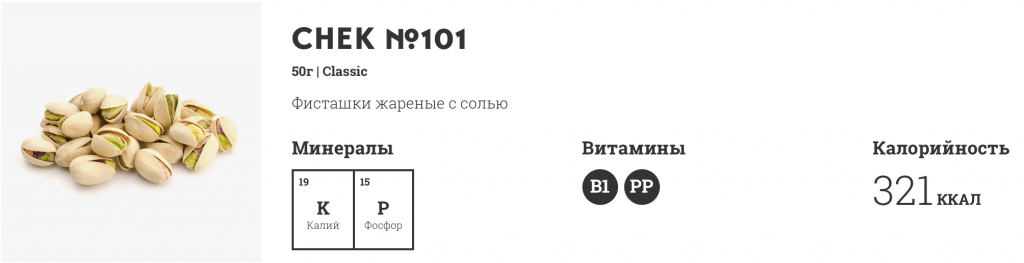 Снимок экрана 2015-11-23 в 23.50.44