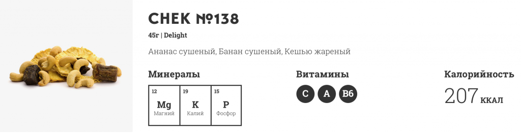Снимок экрана 2015-11-23 в 23.51.29