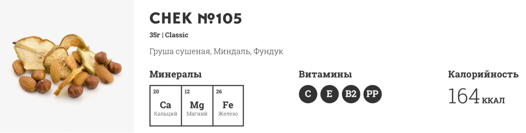 Снимок экрана 2015-11-23 в 23.52.21