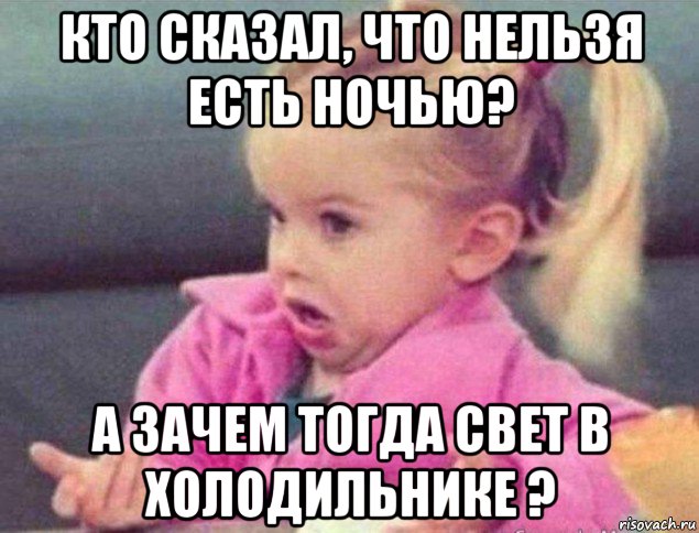 devochka-vozmushaetsya_74455449_orig_