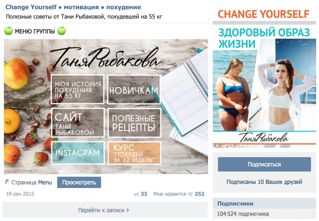 Снимок экрана 2016-03-27 в 13.26.55